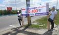 Услуги промоутеров - раздача листовок, расклейка объявлений, промо акции в Киеве.